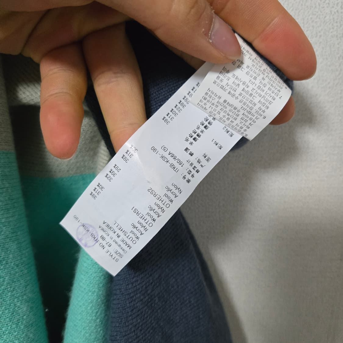 잇미샤 2020 울 밴딩 스커트 / 여성 스커트 / 여자 치마  상품이미지3