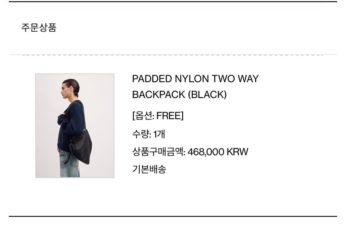 렉토 패디드 나일론 투웨이 백팩  상품이미지3