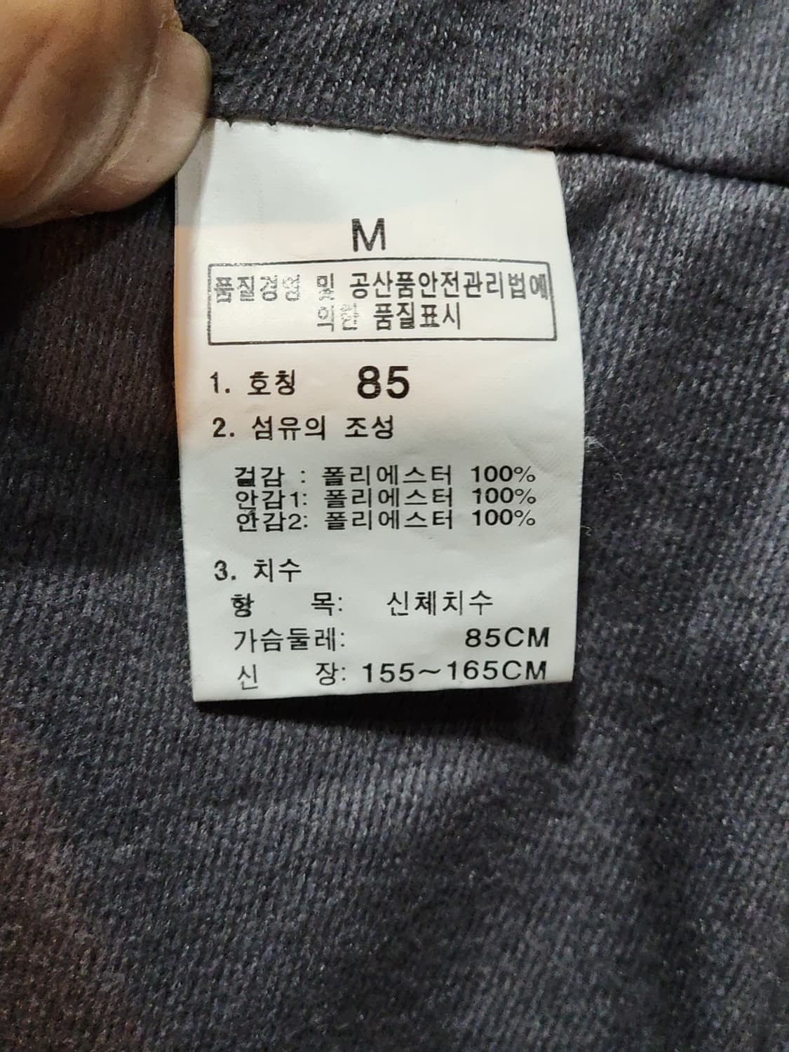 (M) 노스페이스 조끼 블랙 등산복 아웃도어 후드 베스트  상품이미지5