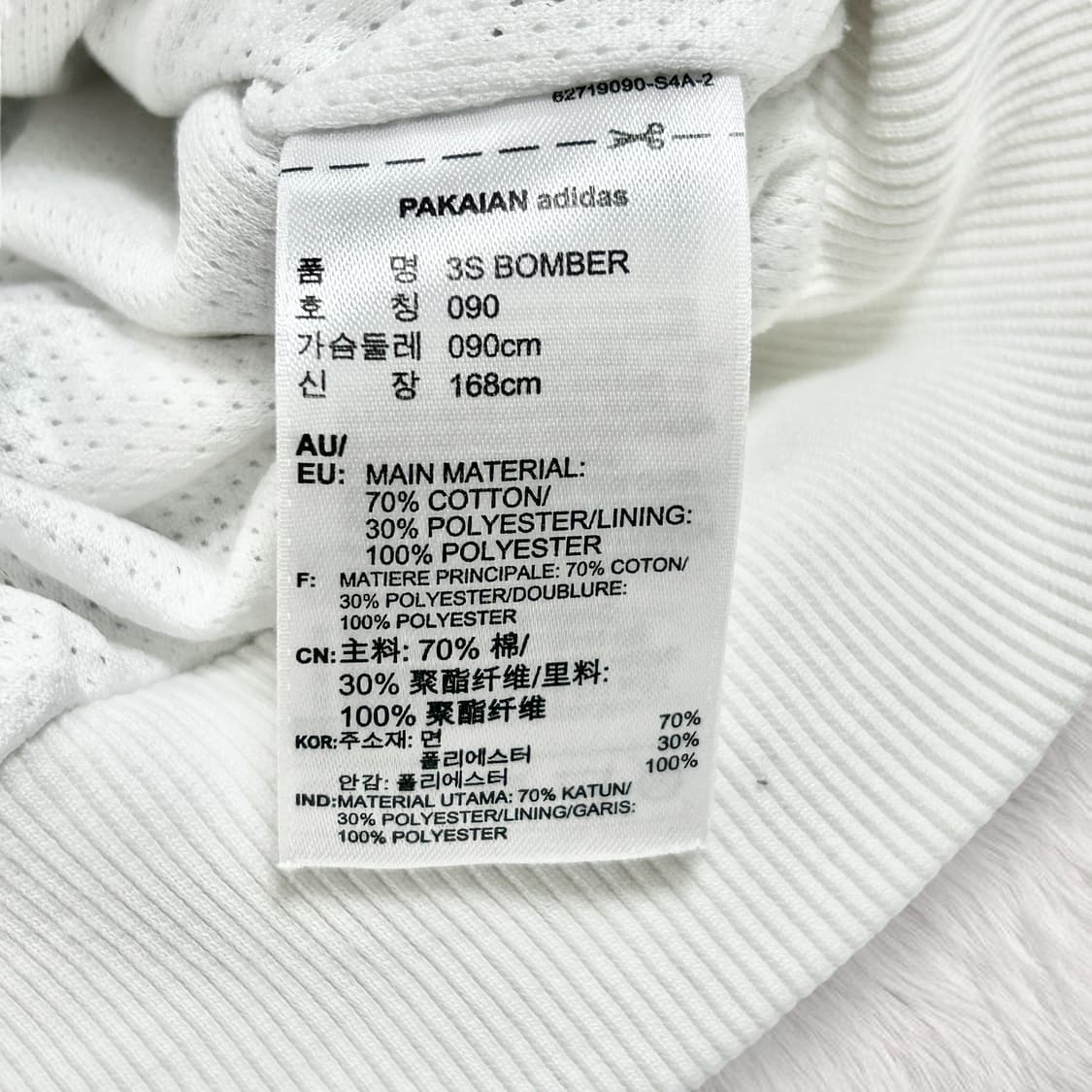 아디다스 화이트 빅로고 삼선 봄버자켓 상품이미지8