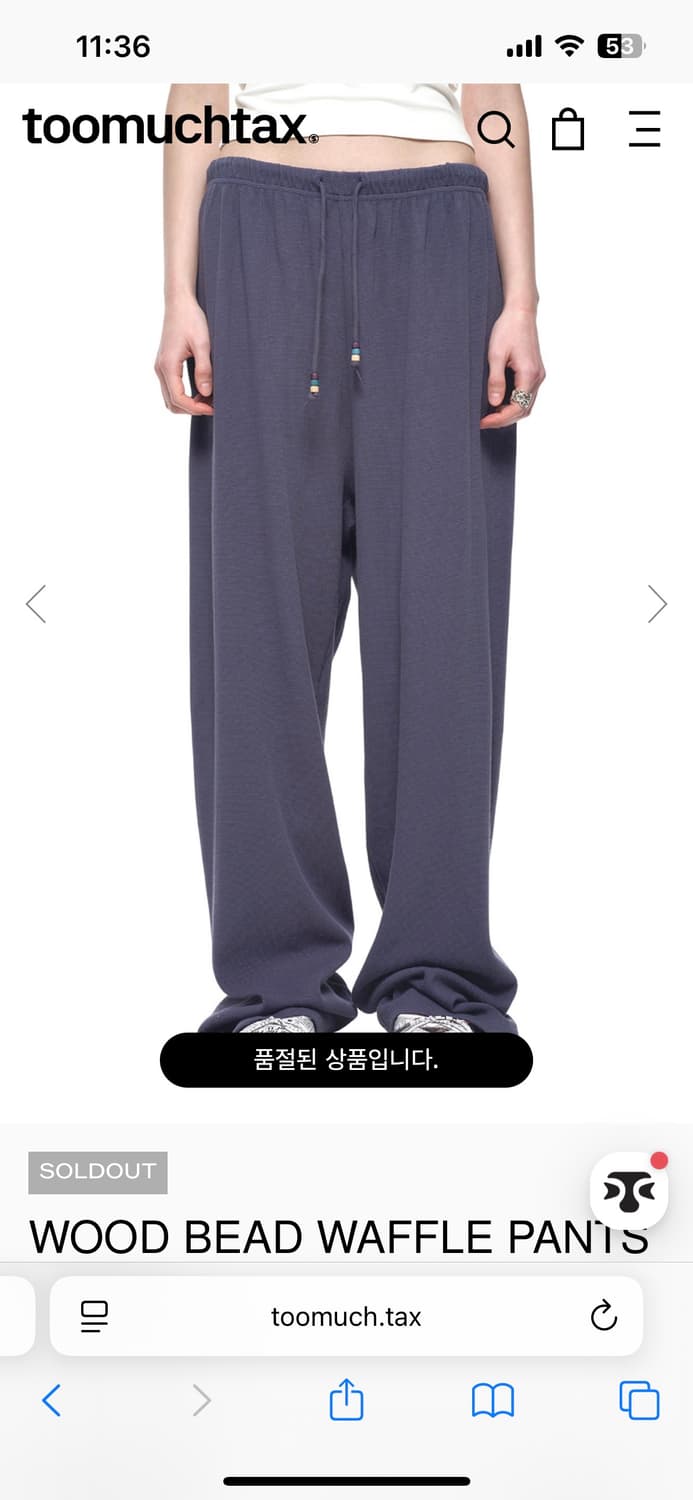 구매) Toomuchtax 와플팬츠(블루) 상품이미지1
