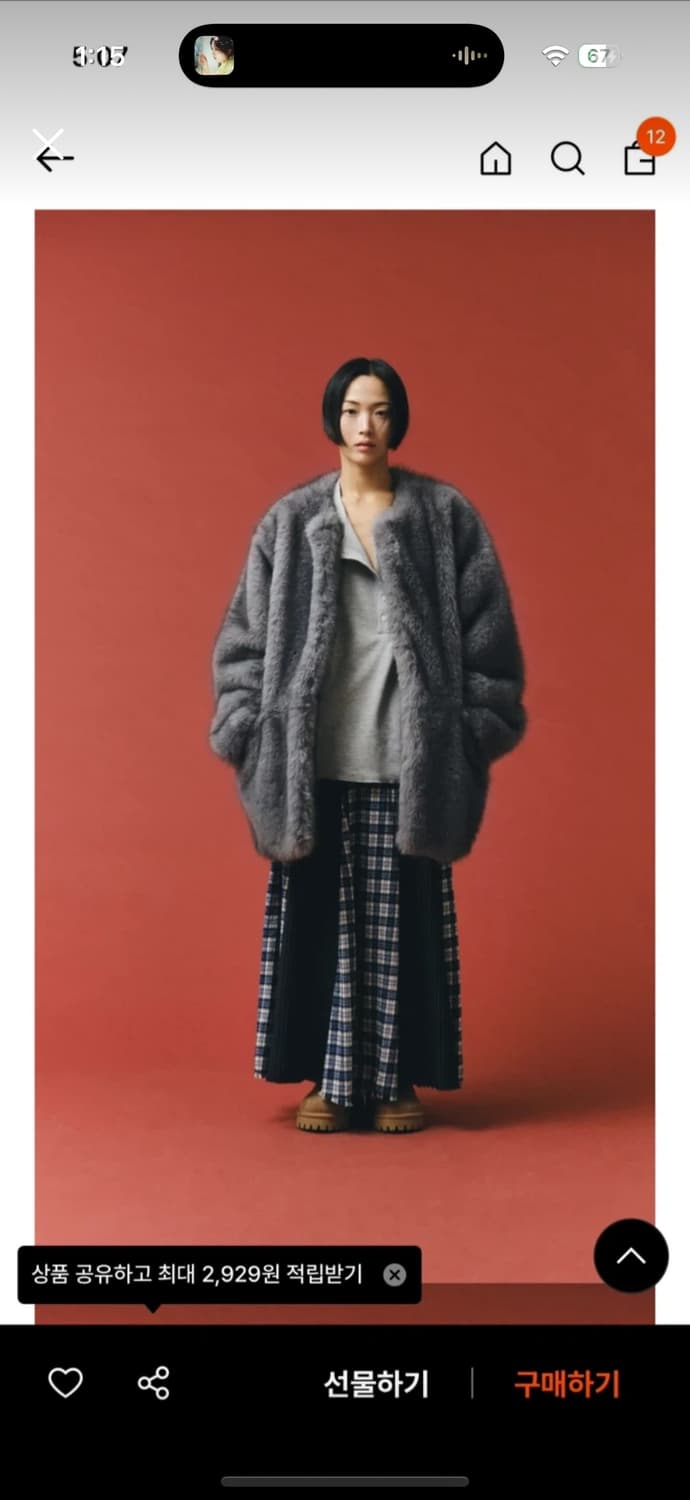 플리즈프로젝트 퍼 상품이미지1