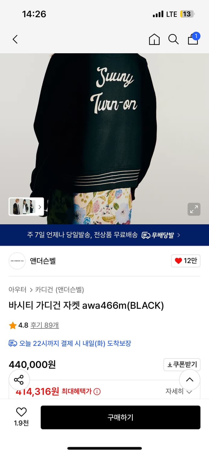 Andersson Bell 바시티 가디건 자켓(black) 상품이미지4