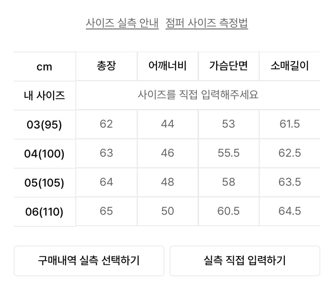 [새상품,06] 벨리에 메이즈 라이트 웨이트 덕 다운 경량패딩 블랙 상품이미지7