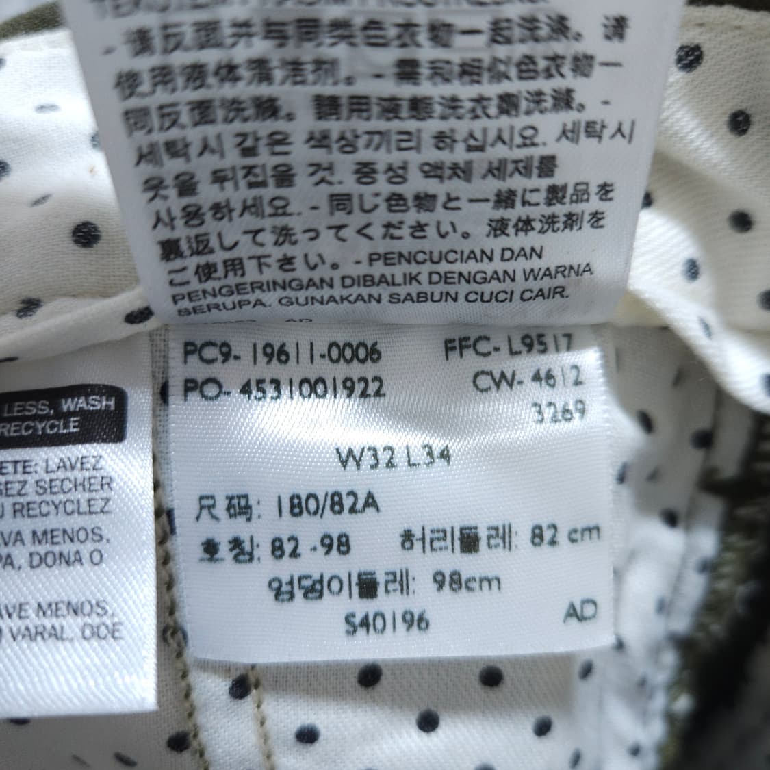 리바이스) 32/34 남자 카고바지 포켓팬츠 / 왕눈이샵 상품이미지10