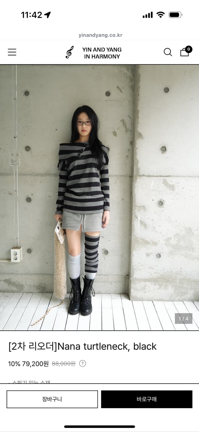 인앤양인하모니 나나 터틀넥 블랙 상품이미지1