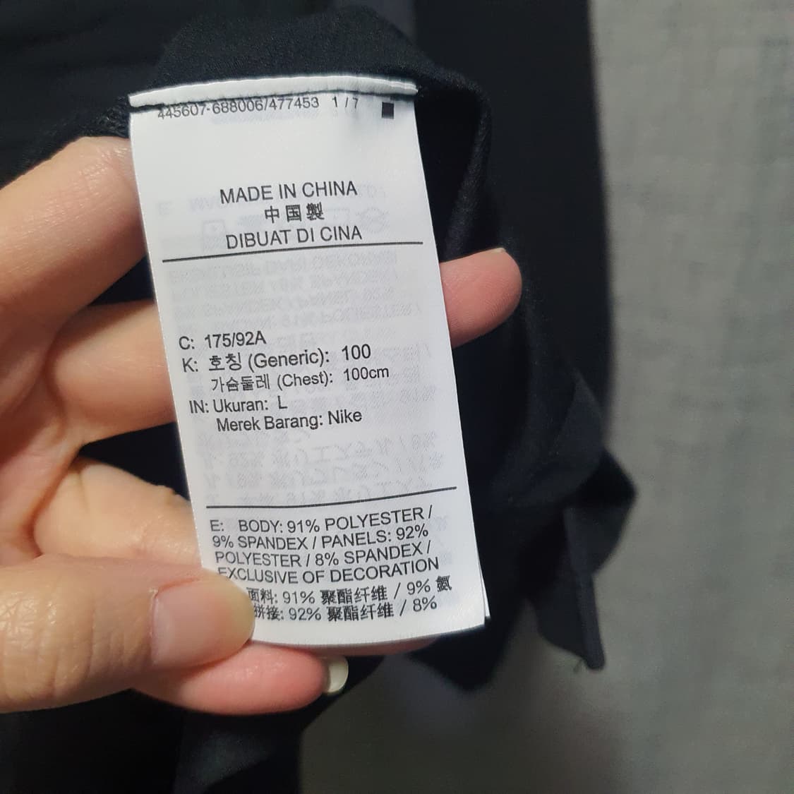 나이키 스우시 드라이핏  컴프레션 긴팔티  상품이미지5