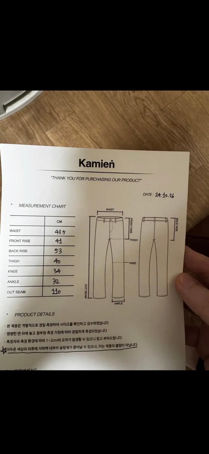 카미엔 kamien 타이탄 배기팬츠 블랙 초판 OS 상품이미지2