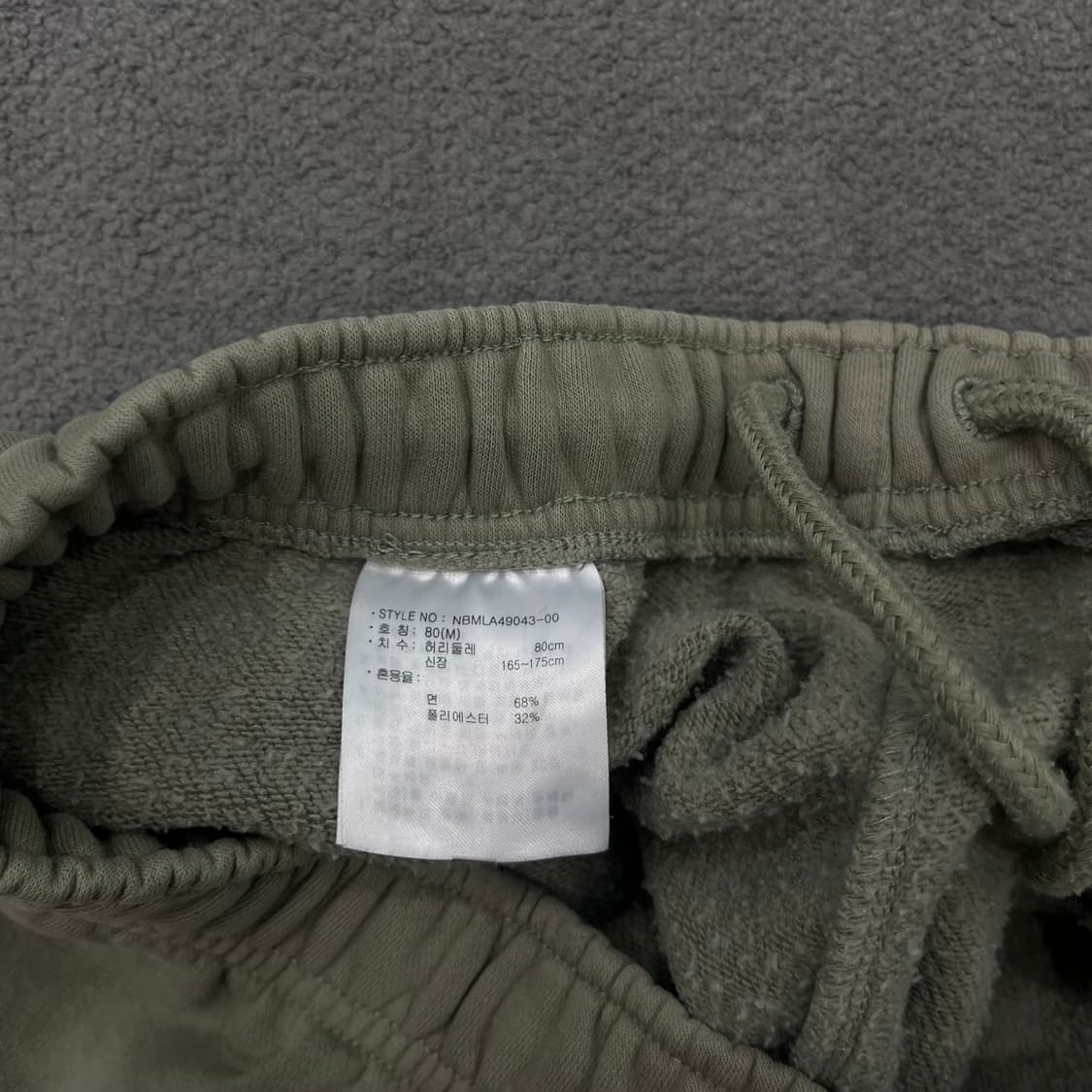 M 뉴발란스 트레이닝 조거팬츠 상품이미지9