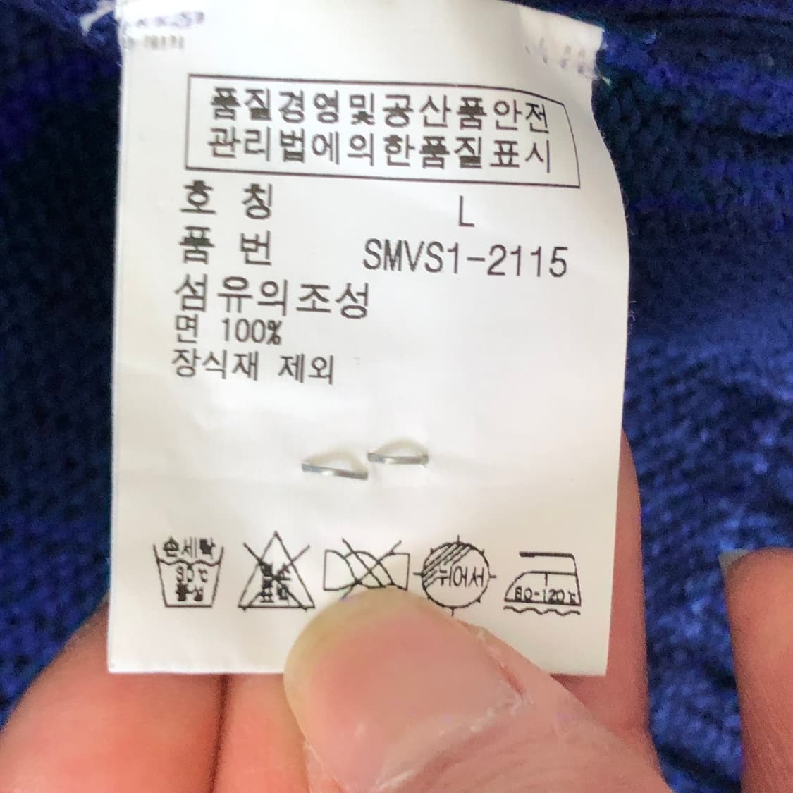 폴로랄프로렌 집업니트 상품이미지6