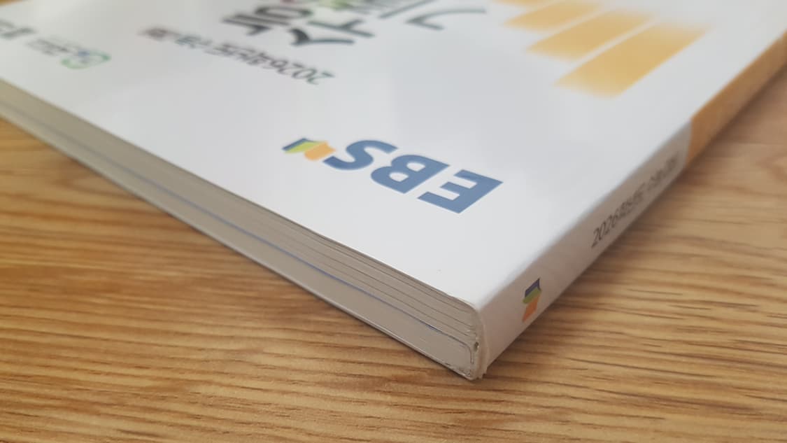 EBS 수능 기출의 미래 국어영역 독서 상품이미지3