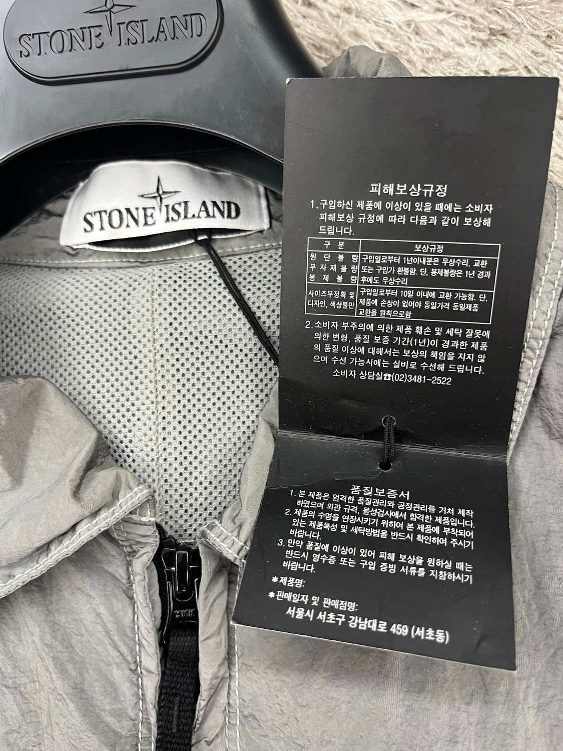 스톤아일랜드 리제너레이티드 나일론메탈 오버셔츠 그레이 상품이미지4