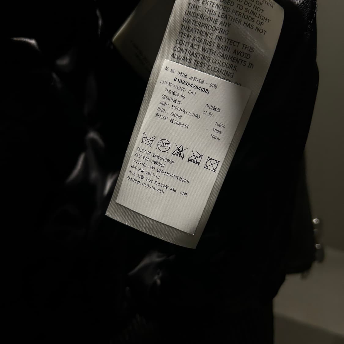 알렉산더 맥퀸 레더 봄버자켓 상품이미지8