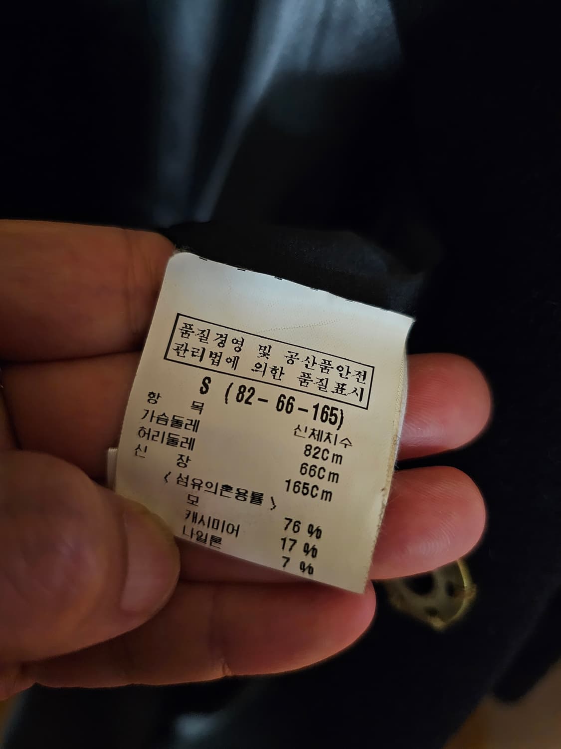 띠어리 모캐시미어 코트 상품이미지8