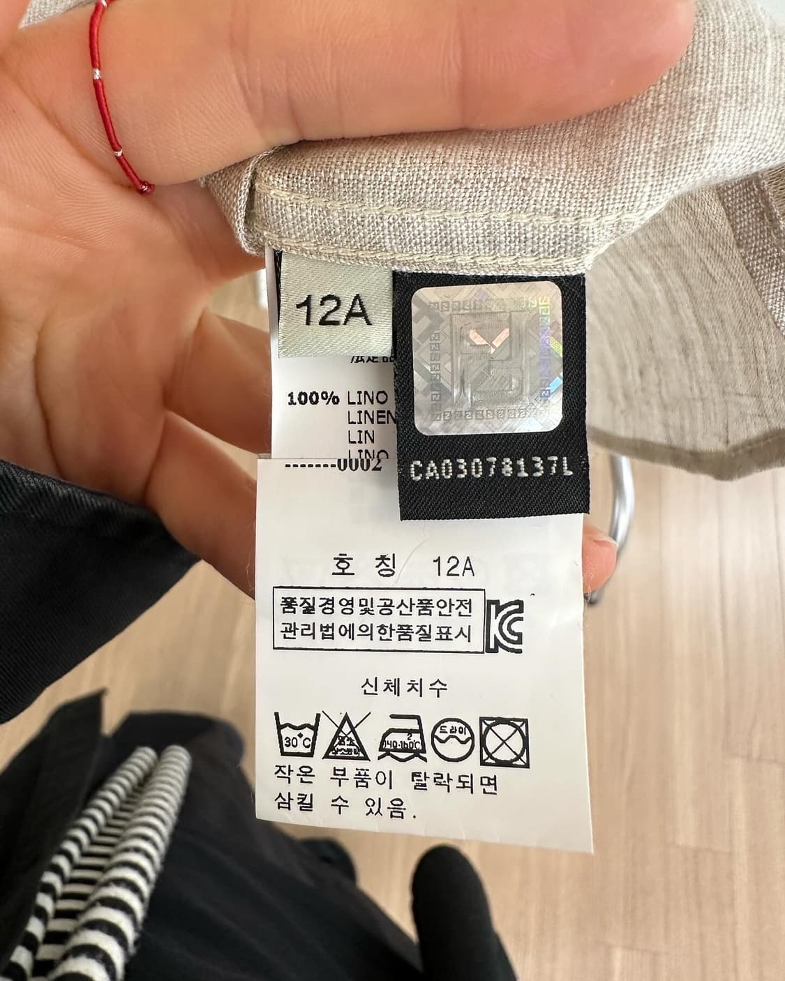 펜디 베이지 리넨 헨리넥 셔츠  상품이미지8