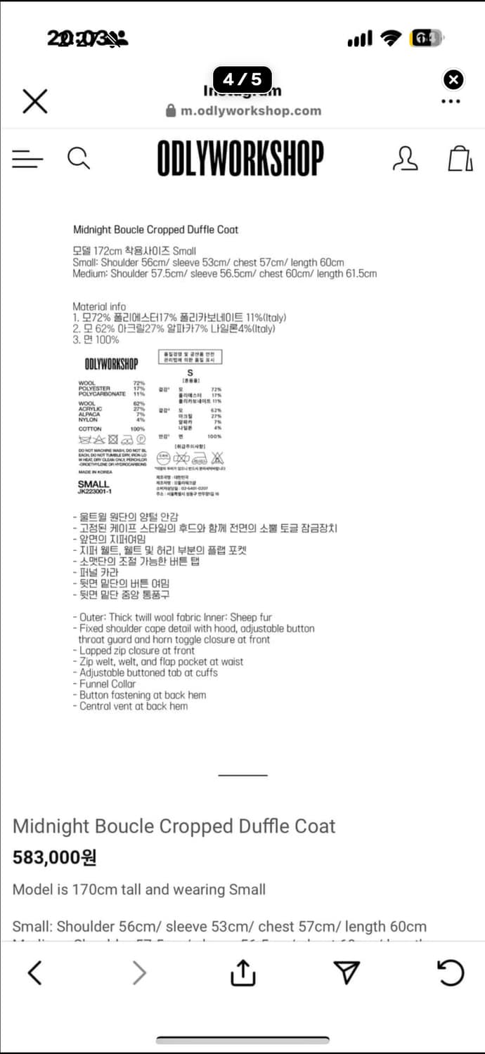 오들리워크샵 코트 상품이미지4