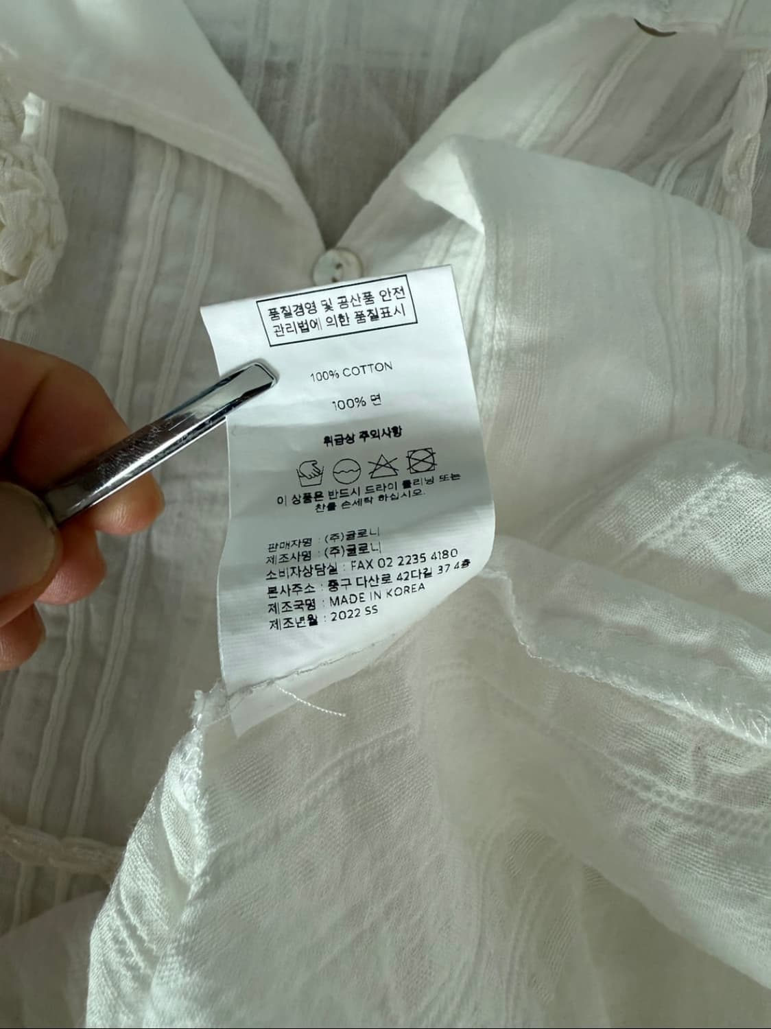 글로니 glowny 화이트 롱슬리브 레이스 블라우스 상품이미지10