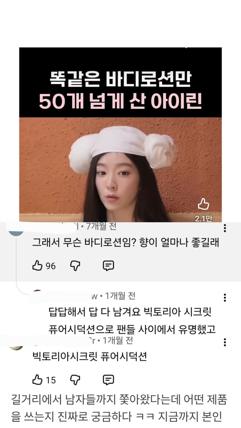 빅토리아시크릿 러브스펠 퓨어시덕션 상품이미지3