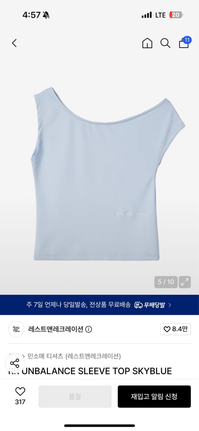 레스트앤레크레이션 언발란스 슬리브탑 상품이미지1