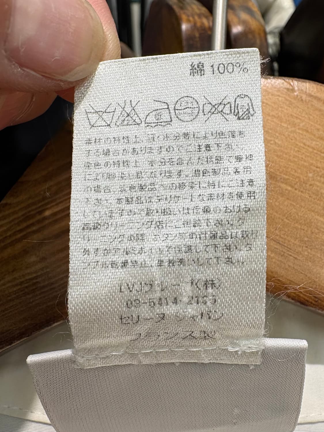 셀린느 크롭 필드자켓 상품이미지10