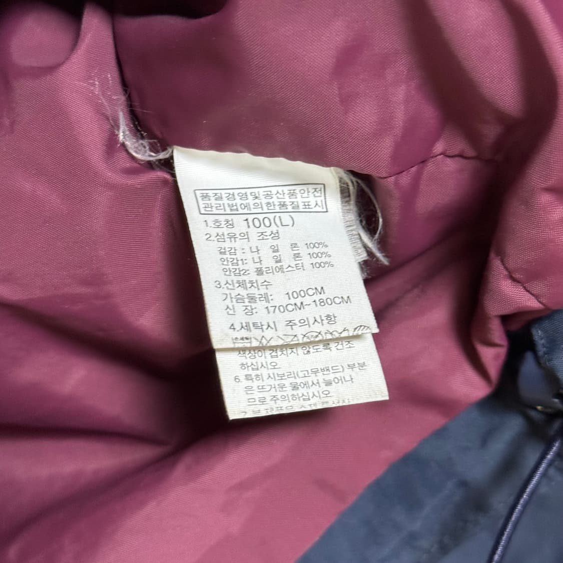 노스페이스 남성 바람막이 100 네이비 상품이미지4