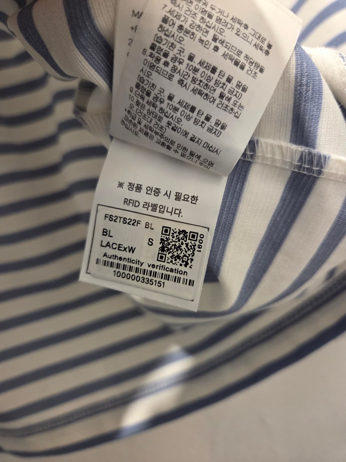 페어라이어 티셔츠  상품이미지5