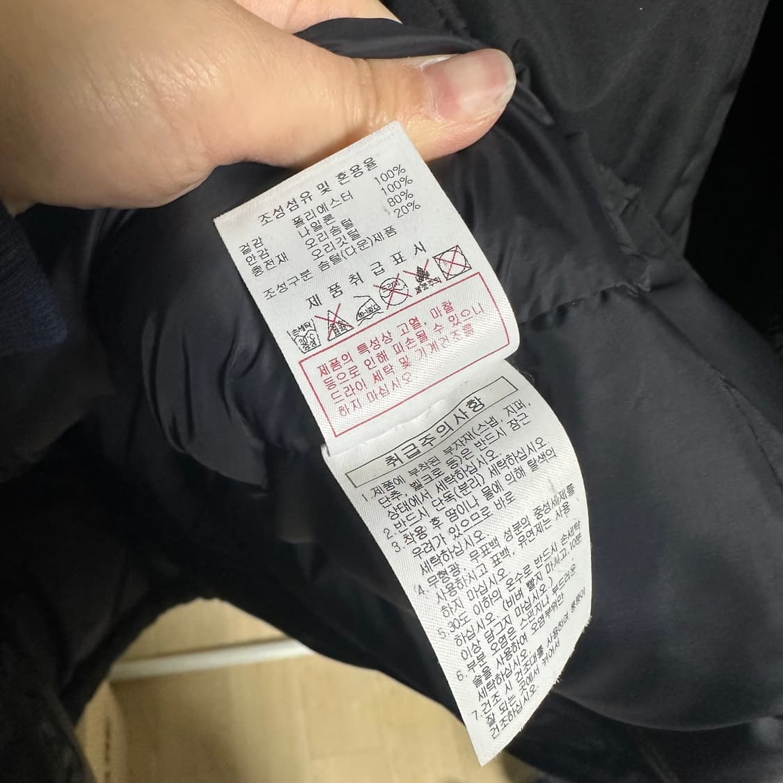 디스커버리 블랙 롱패딩 상품이미지6