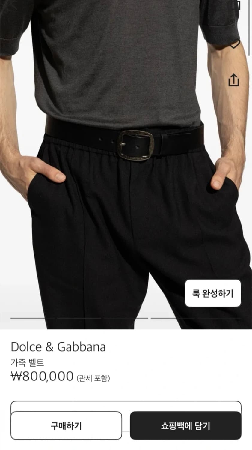 돌체앤가바나 레더 오벌 벨트 블랙 상품이미지5