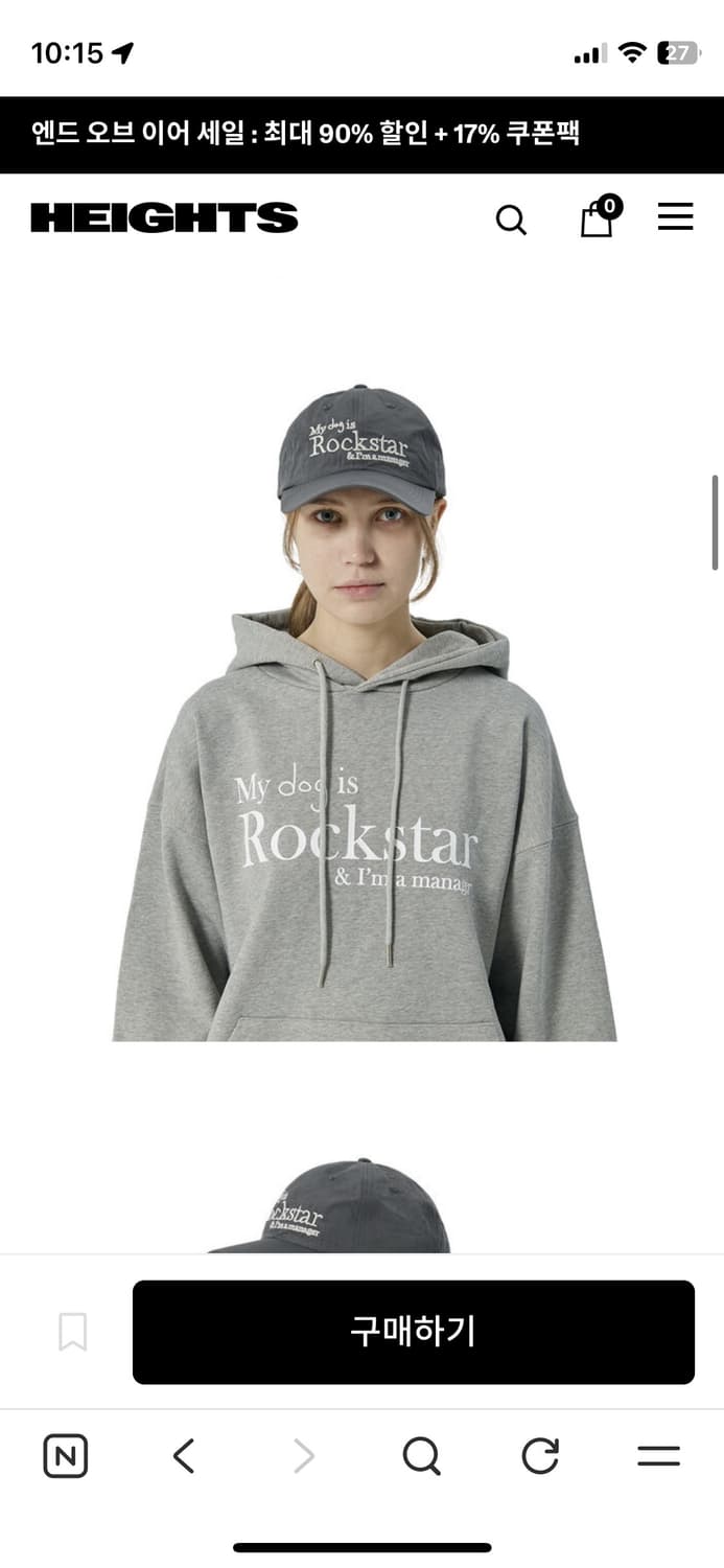 조거쉬 후드, 모자 상품이미지1