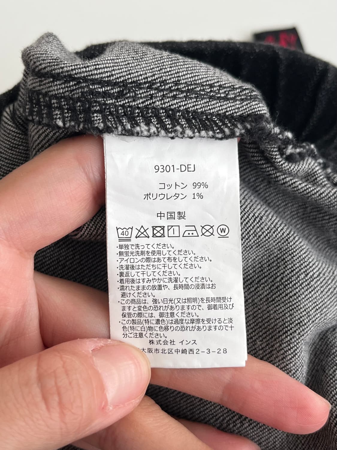 S) 그라미치 GRAMICCI 데님 스커트 블랙 상품이미지5