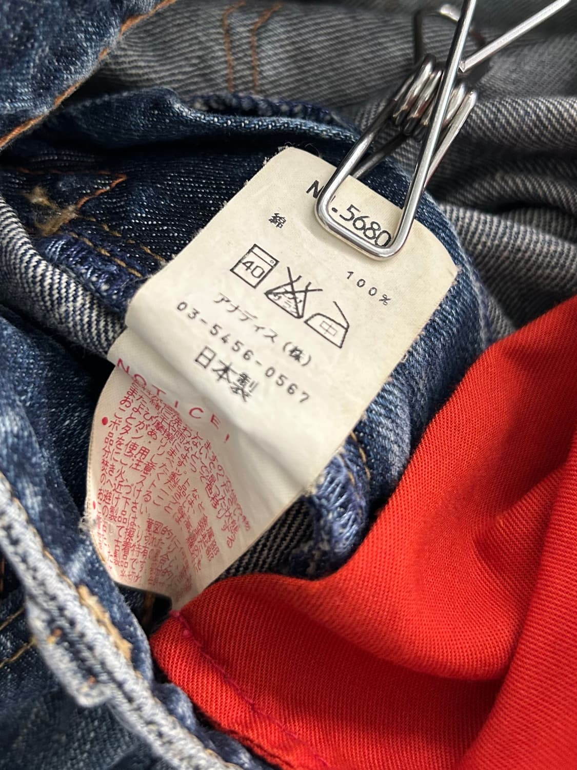 vtg pants 상품이미지4