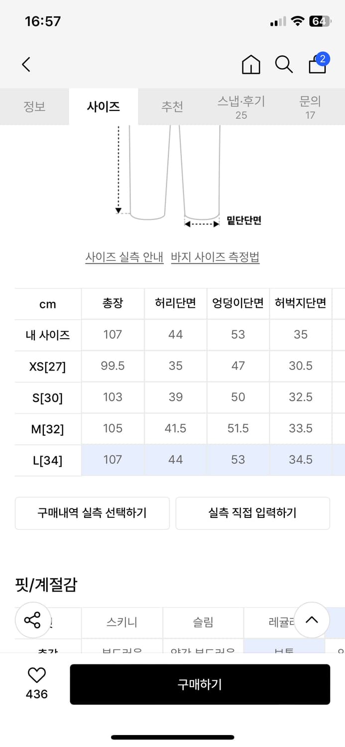 노매뉴얼 워시드 데님 브라운 상품이미지4