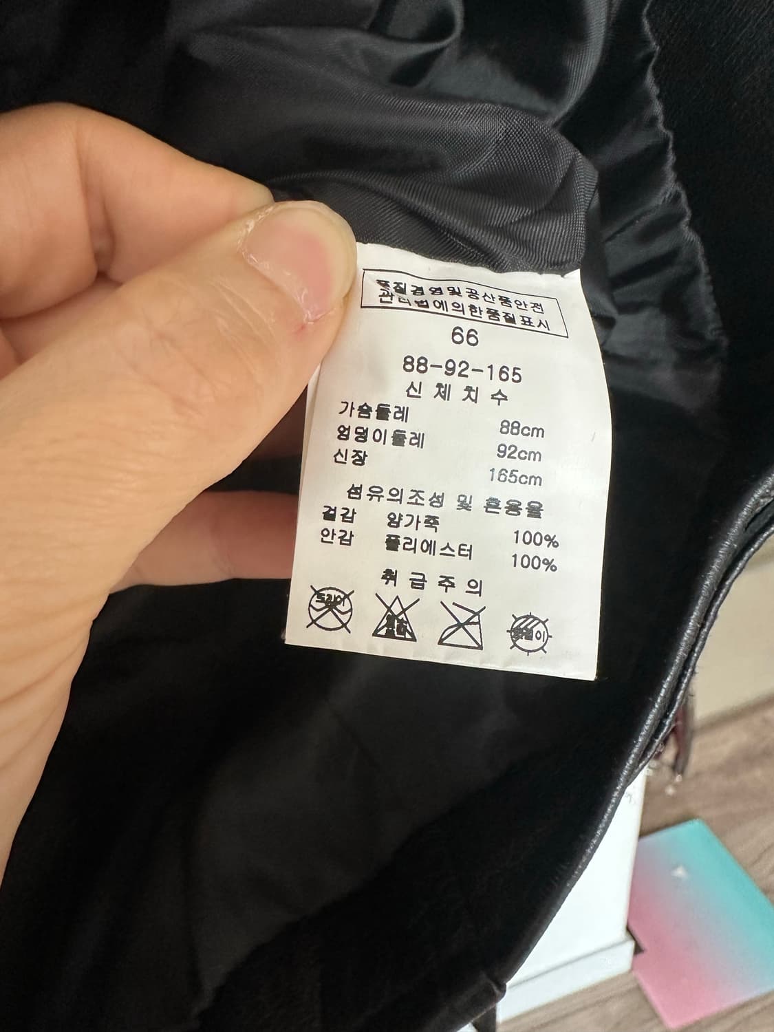 LYNN 린  리얼  양가죽  라이더 자켓 -66사이즈 상품이미지5