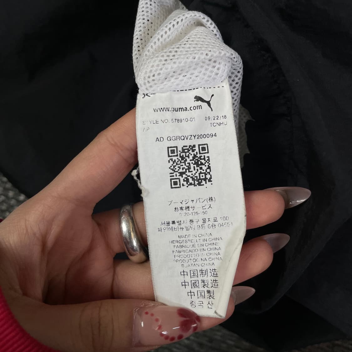 푸마 블랙 삼색컬러 바람막이 자켓 S 상품이미지9