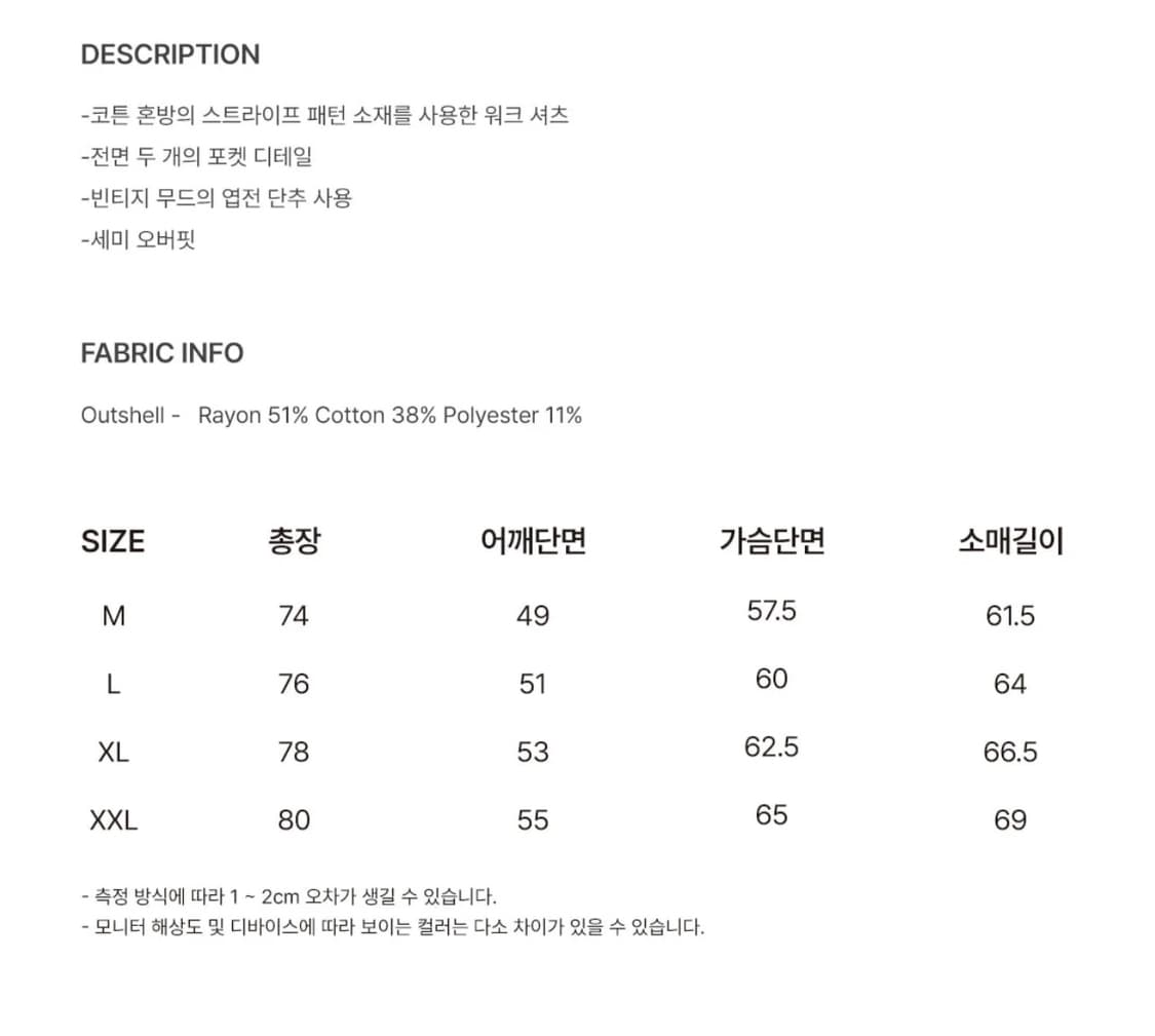 유니폼브릿지 스트라이프 셔츠 XL 새상품 상품이미지3