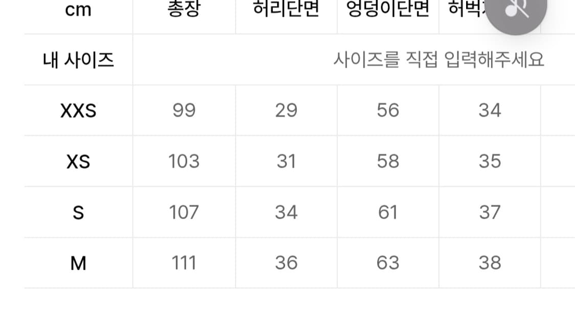 배드블러드 다크클래식 트랙 팬츠 상품이미지7