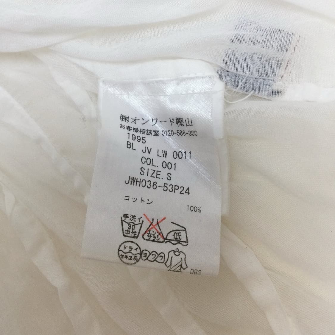 Jean Paul Gaultier 90s Sheer shirt 상품이미지4