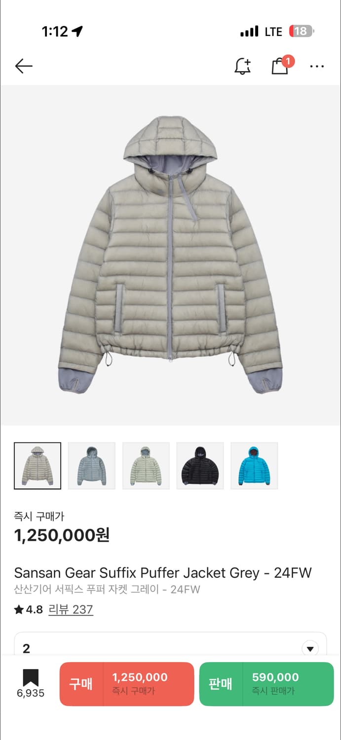 산산기어 서픽스 푸퍼 자켓 그레이 상품이미지1