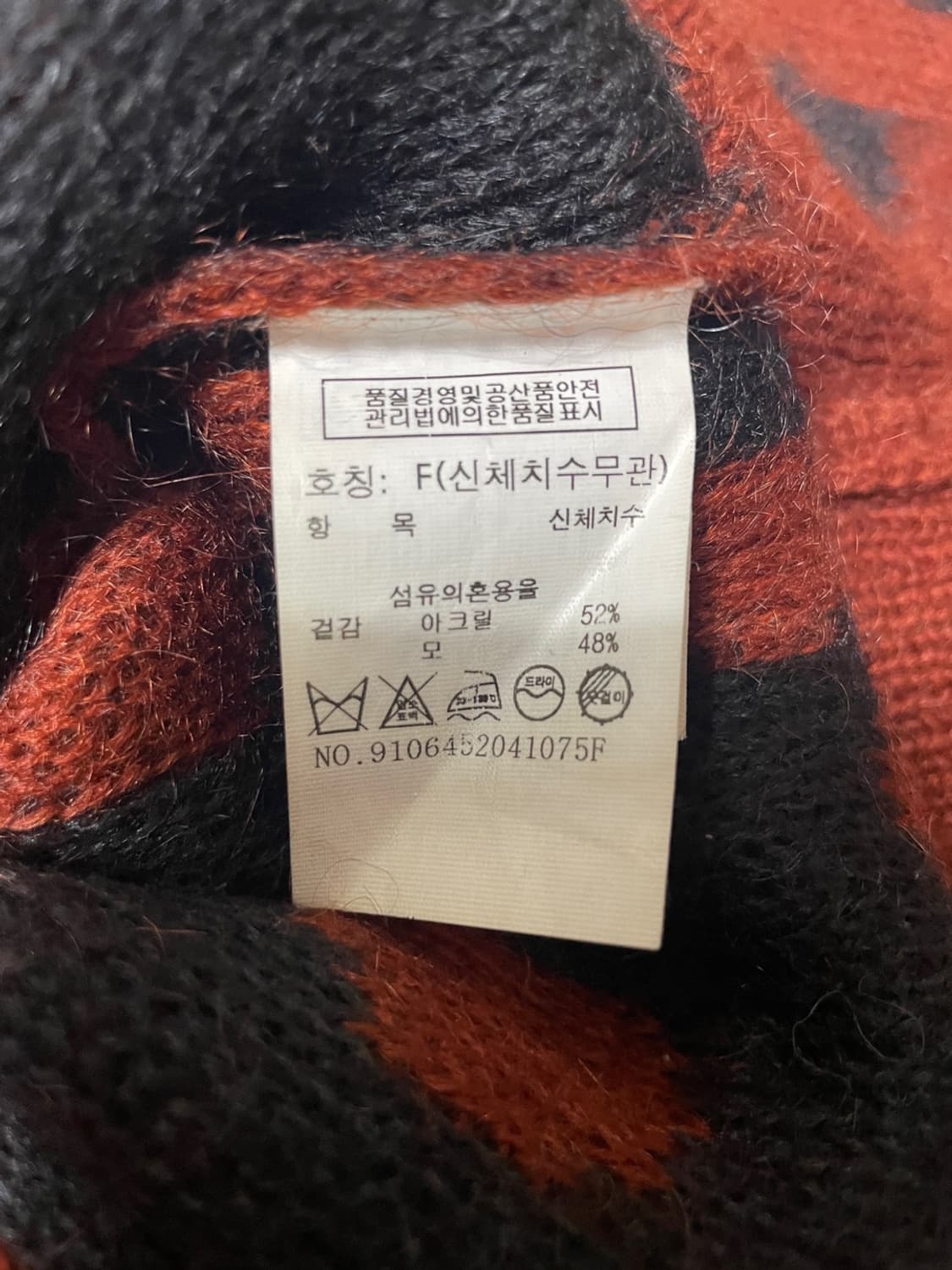 스튜디오톰보이 니트 티셔츠 상품이미지9