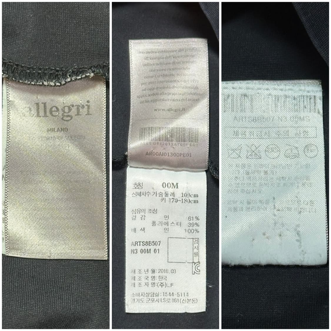 알레그리 스틸로고 암포켓 오버핏티셔츠/M/블랙 상품이미지5