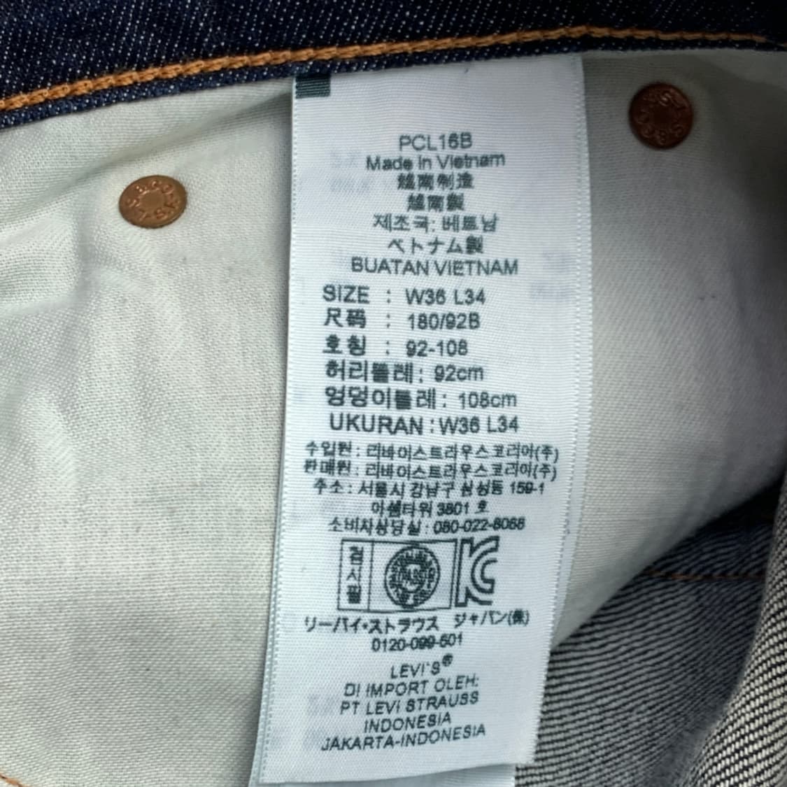 [36/정품] Levi's 리바이스 541 인디고 데님팬츠 청바지 상품이미지4