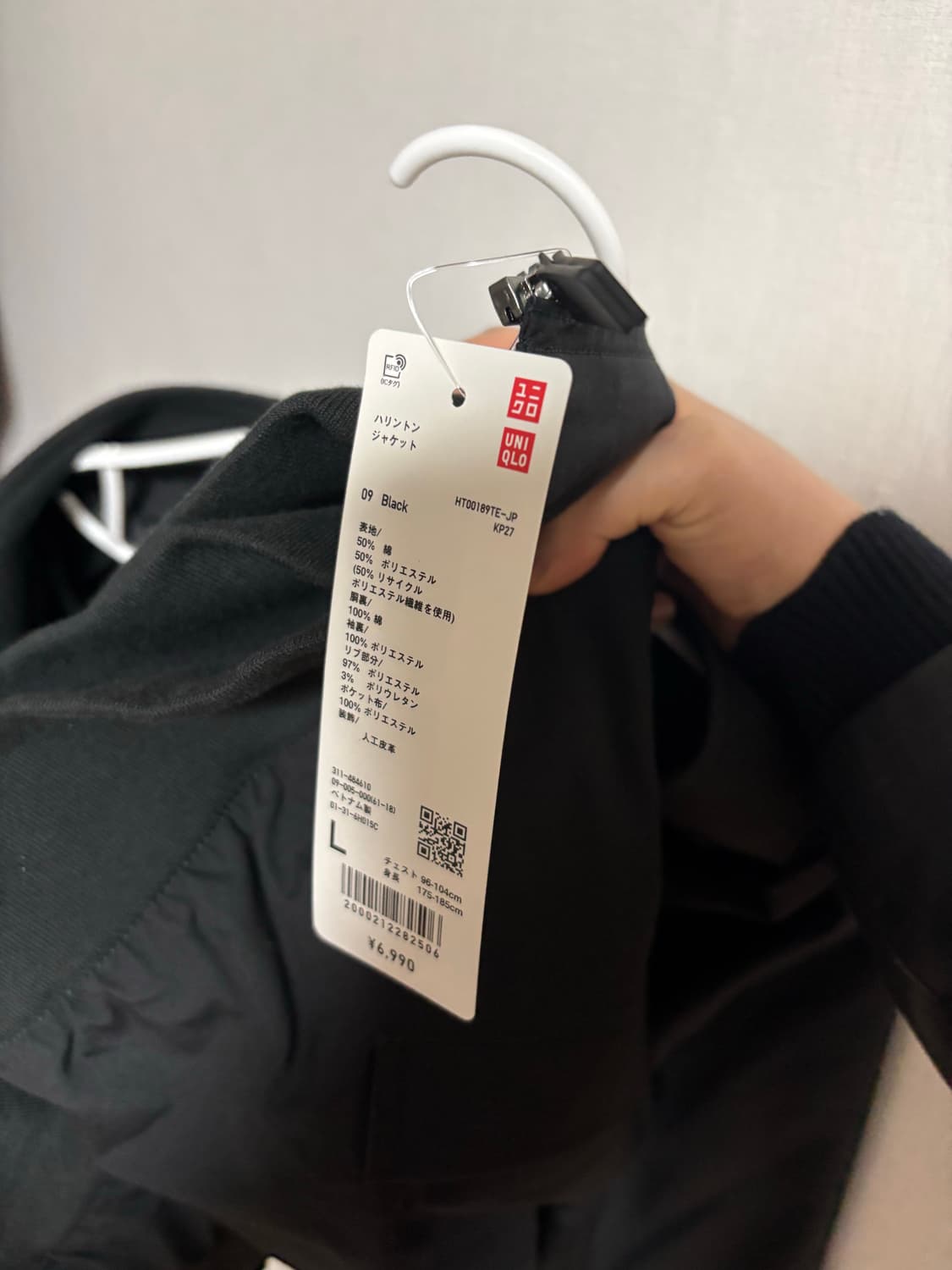 유니클로 해링턴 자켓 블랙 L 상품이미지2