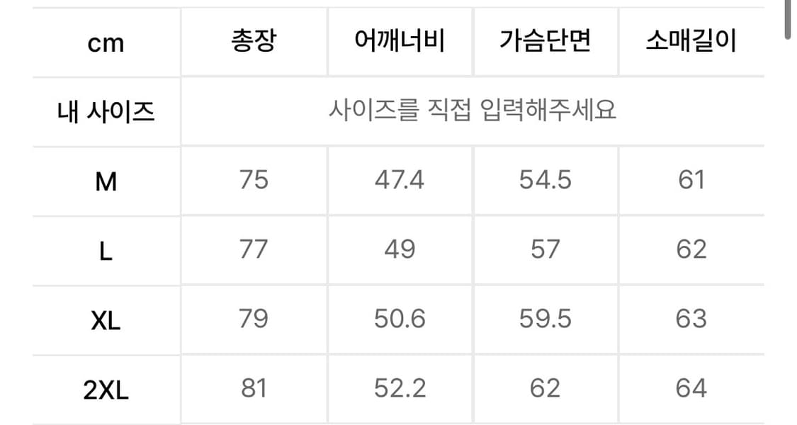 무탠다드 오버핏 블레이저 상품이미지3