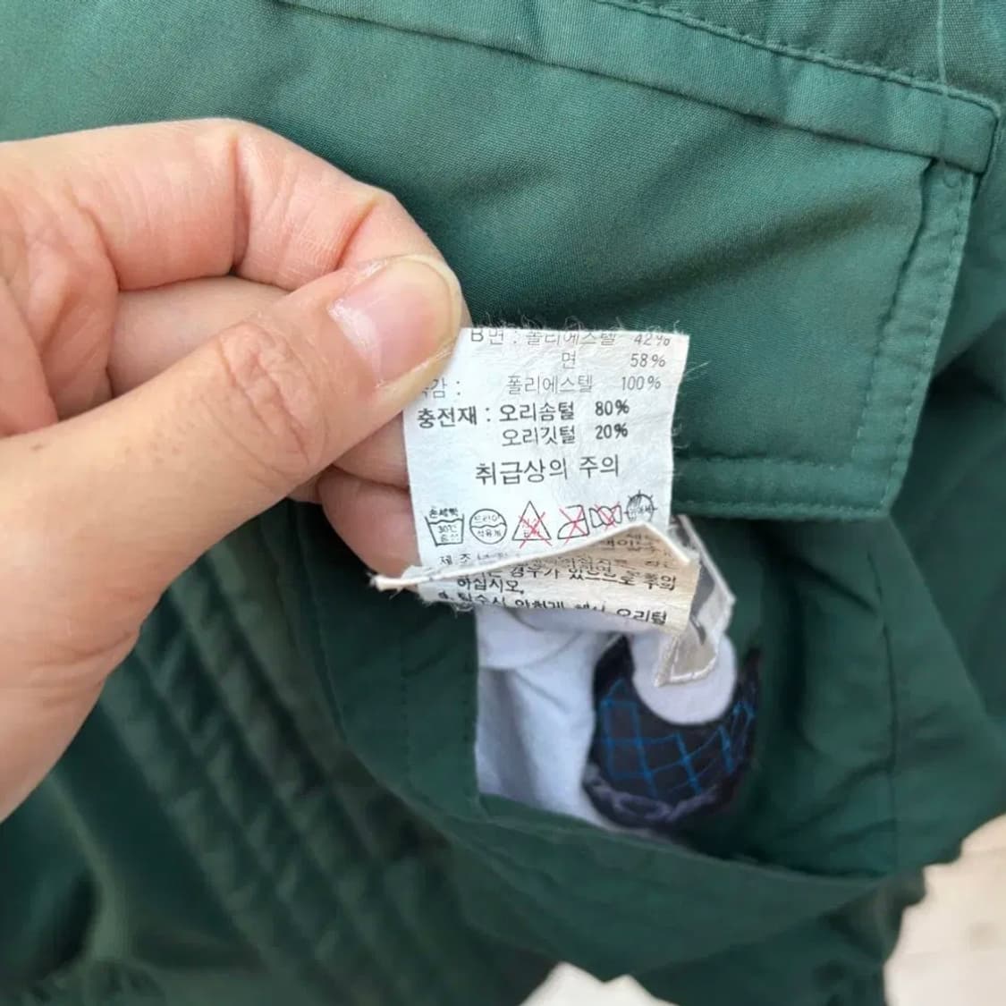 Nike 90s 나이키 삼나스포츠 리버시블 양면 패딩 XL 상품이미지10