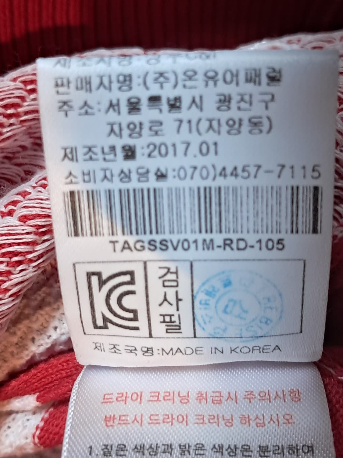 트레비스 골프 조끼 여성105 상품이미지10