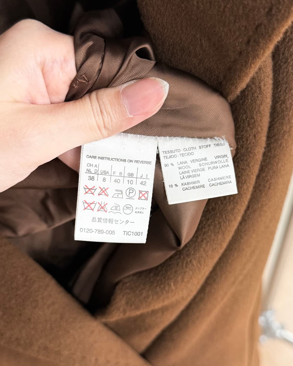 막스마라 브라운 울 캐시미어 롱코트 상품이미지8