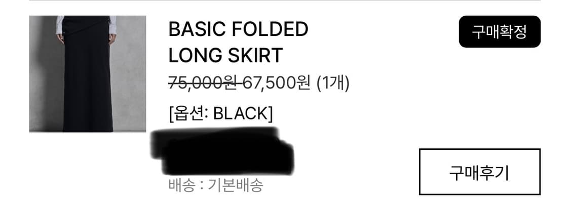 보헤미안서울 롱 스커트 상품이미지4