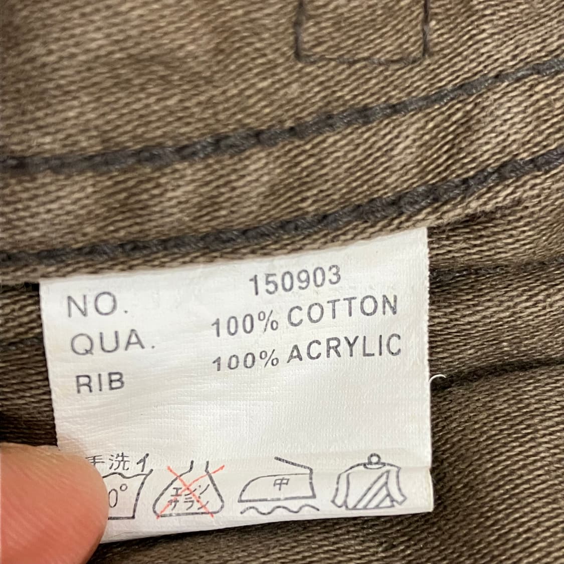 Corisco 카키 밀리터리 봄버 자켓 L 상품이미지5