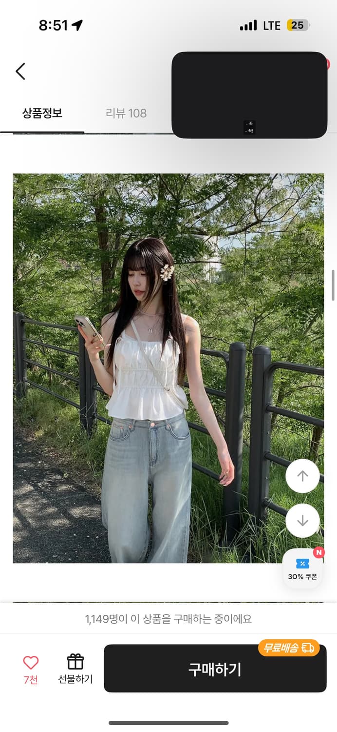 애니원모어 블라우스  상품이미지2