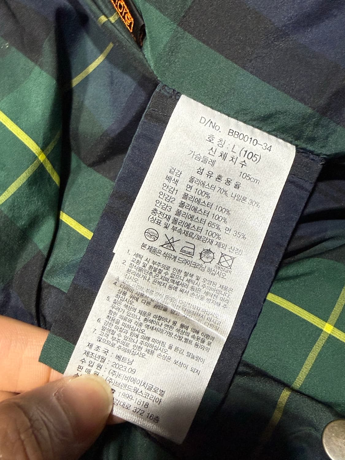 Brooks Brothers 브룩스 브라더스 패디드 써모어 필드자켓 상품이미지7